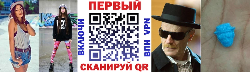 Amphetamine Розовый  Ярцево 