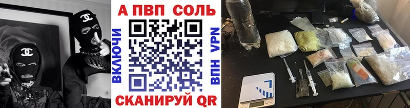 Alpha PVP VHQ  Ярцево 