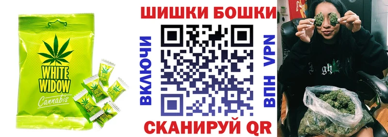 купить наркотик  Ярцево  Печенье с ТГК марихуана 