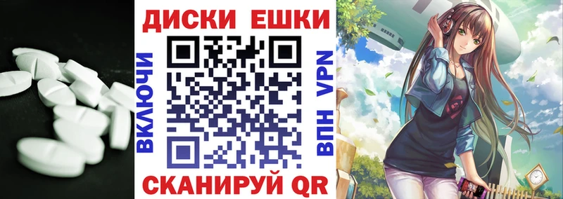 наркота Ярцево ЭКСТАЗИ круглые