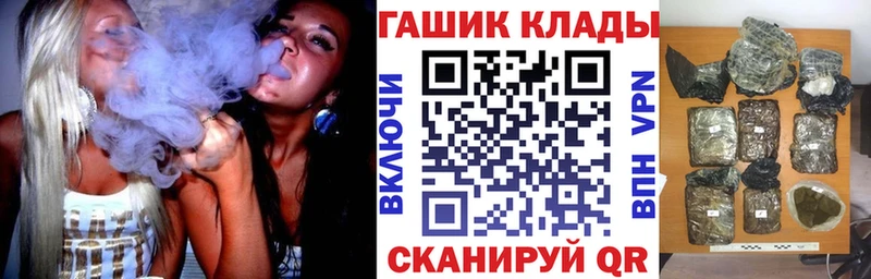 Гашиш Ice-O-Lator Ярцево