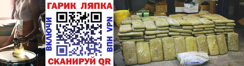 ГАШИШ AMNESIA HAZE  Ярцево 