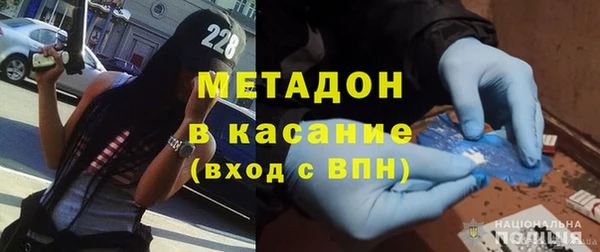 бутират Фурманов