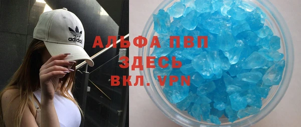 a pvp Богородск