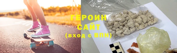 экстази Беломорск