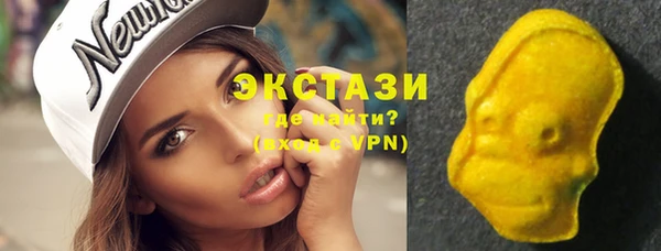 экстази Беломорск