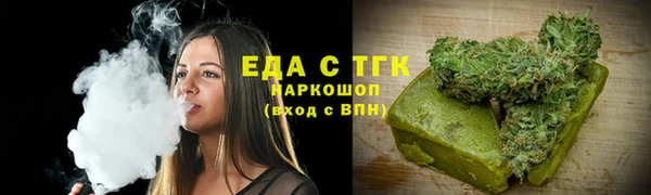 ECSTASY Белокуриха
