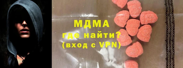 mdma Богданович