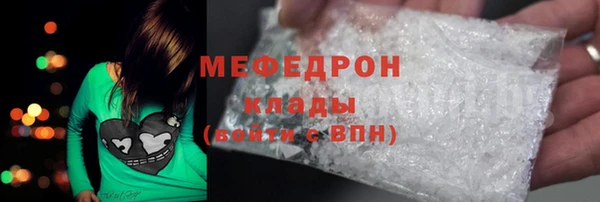 a pvp Богородск