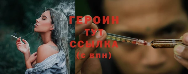 a pvp Богородск