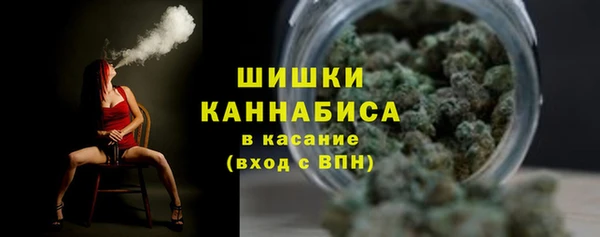экстази Беломорск