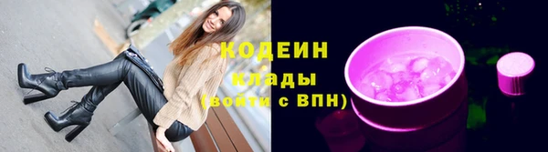 экстази Беломорск