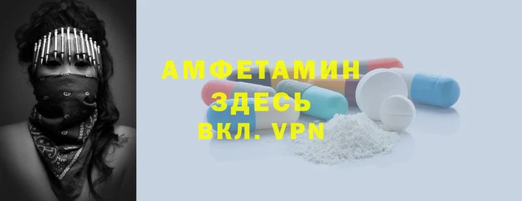 экстази Беломорск