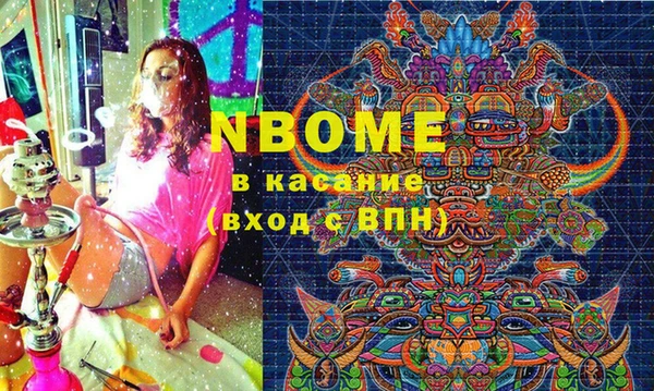 экстази Беломорск