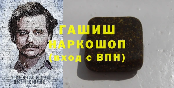 ECSTASY Белокуриха