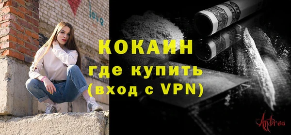 экстази Беломорск