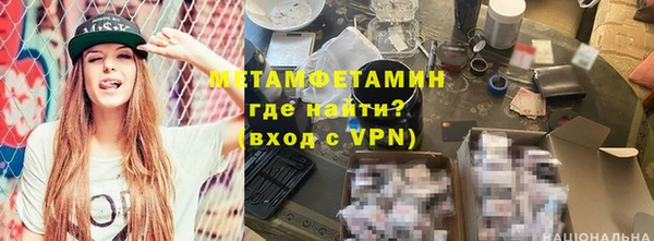 экстази Беломорск