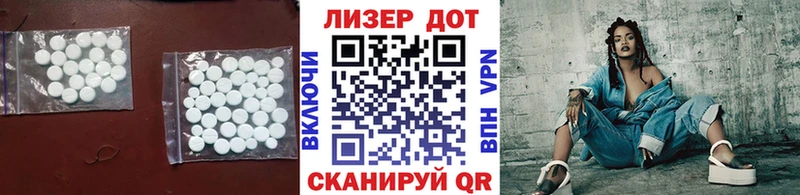LSD-25 экстази кислота  как найти   Ярцево 