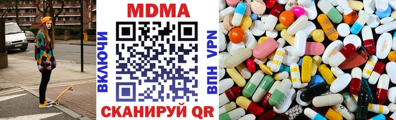 MDMA crystal  где купить наркоту  Ярцево 